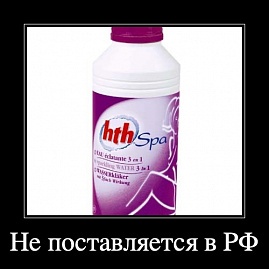 Кристальная вода 3в1 hth 1 л для спа бассейнов
